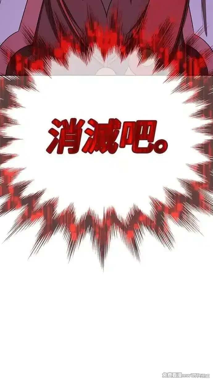 第二季 第29话253