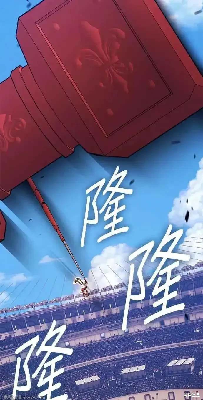 第二季 第29话263