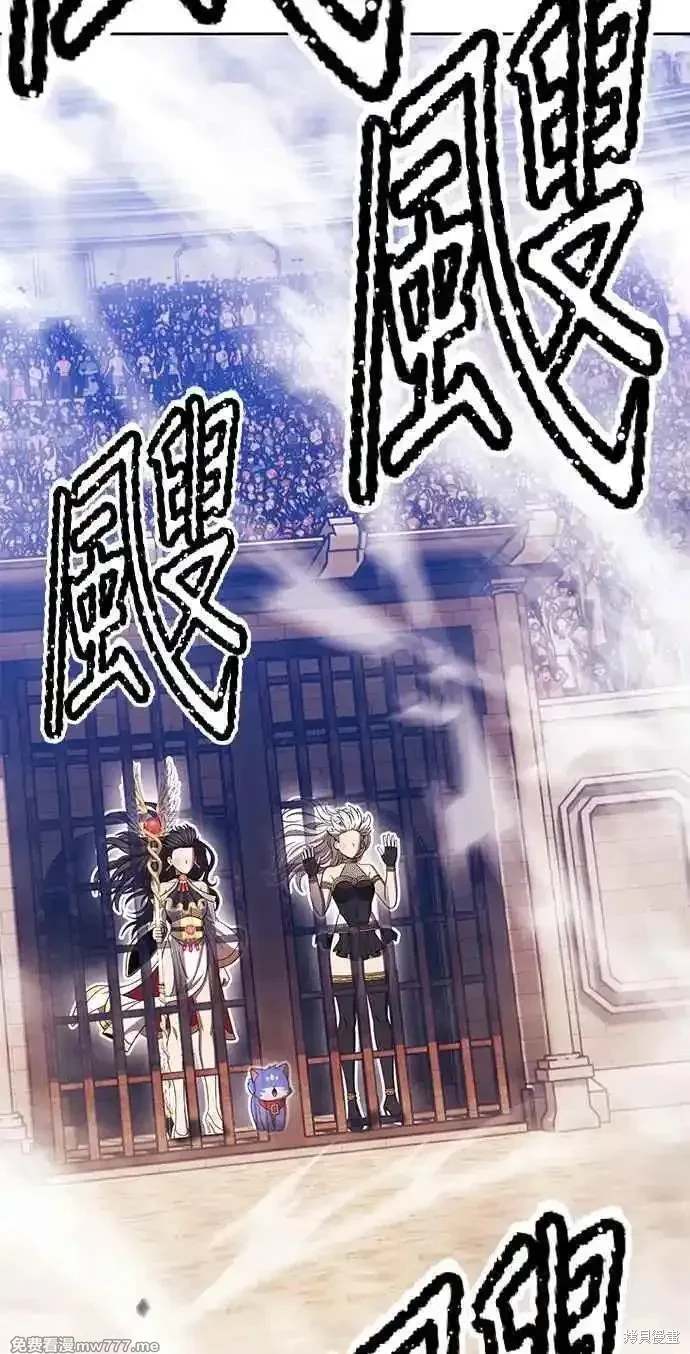 第二季 第29话281