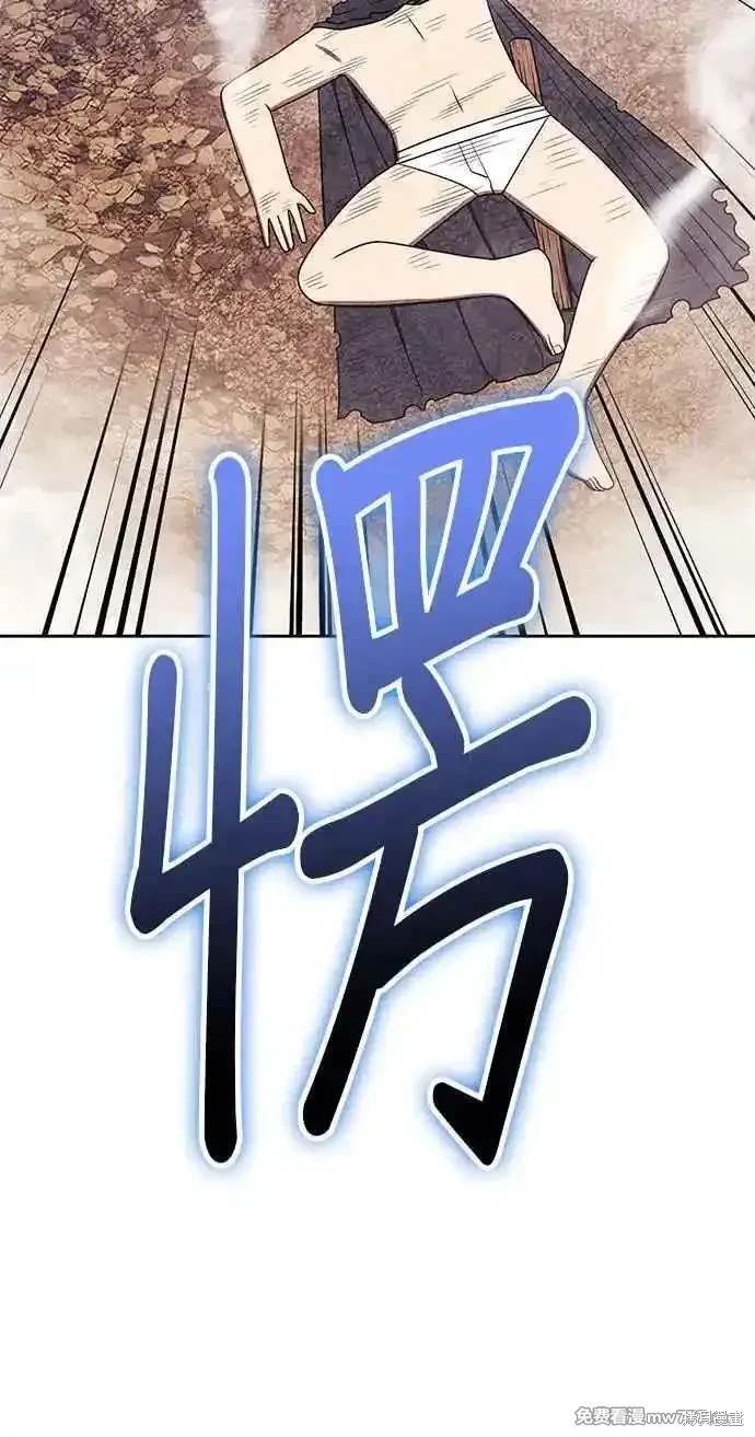 第二季 第29话290