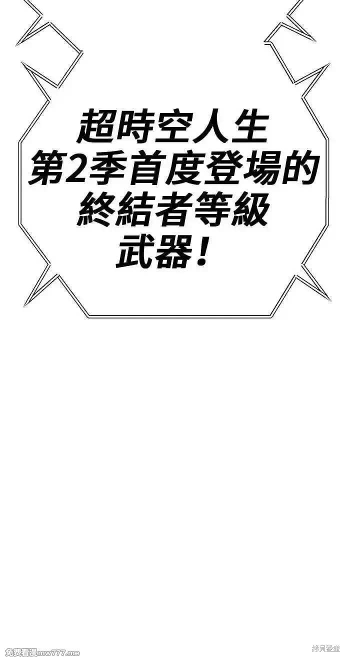 第二季 第29话295