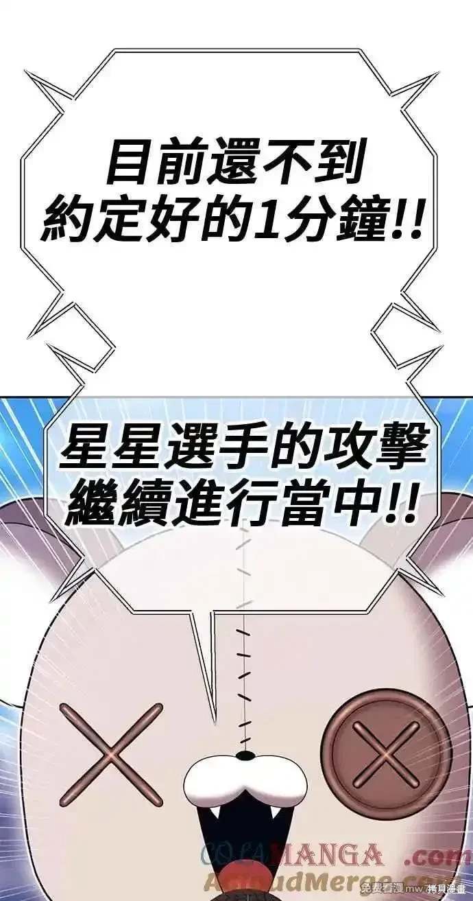 第二季 第29话296