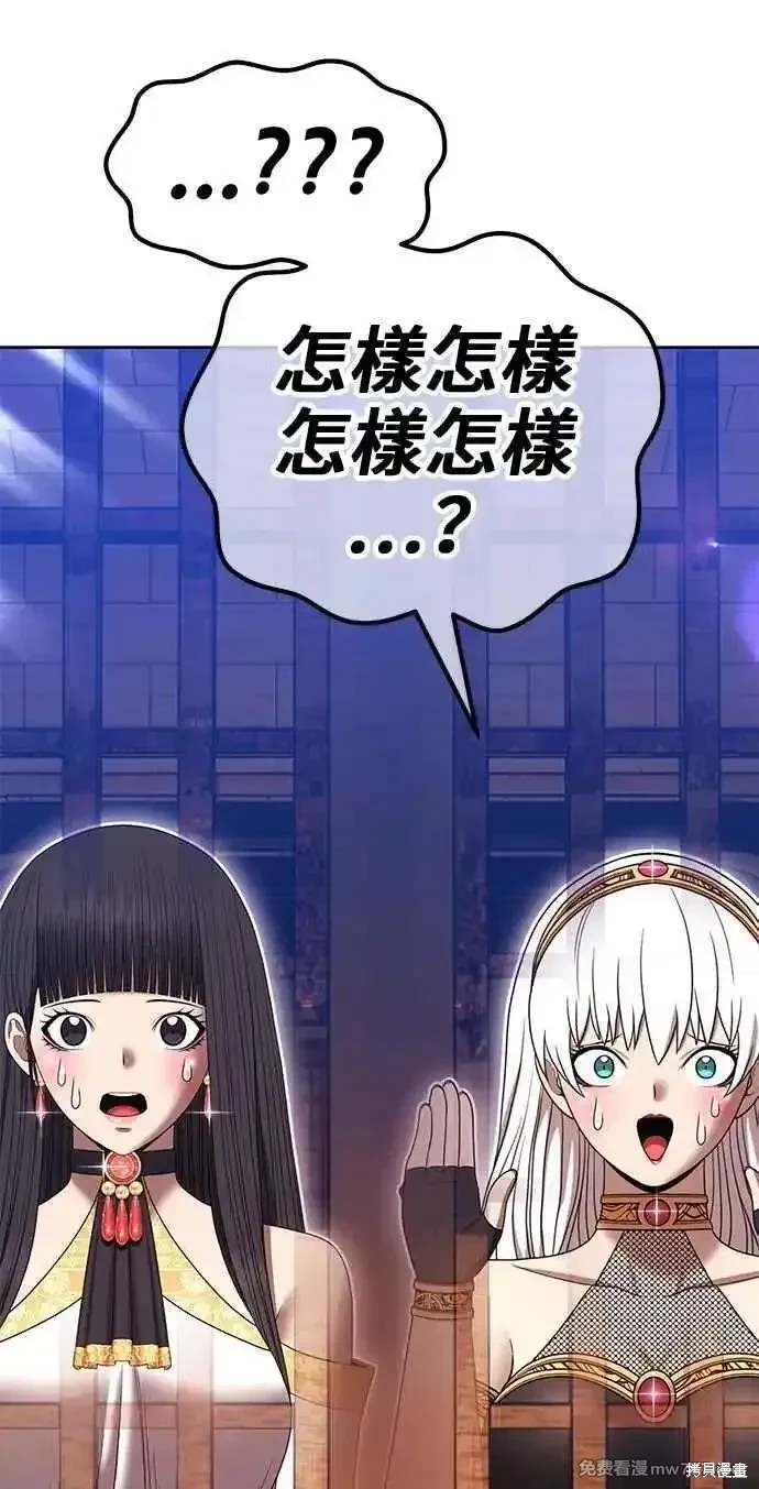 第二季 第29话302