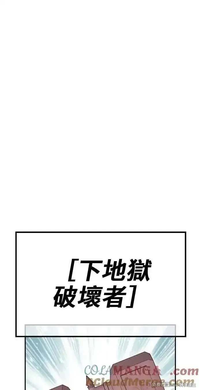第二季 第29话308