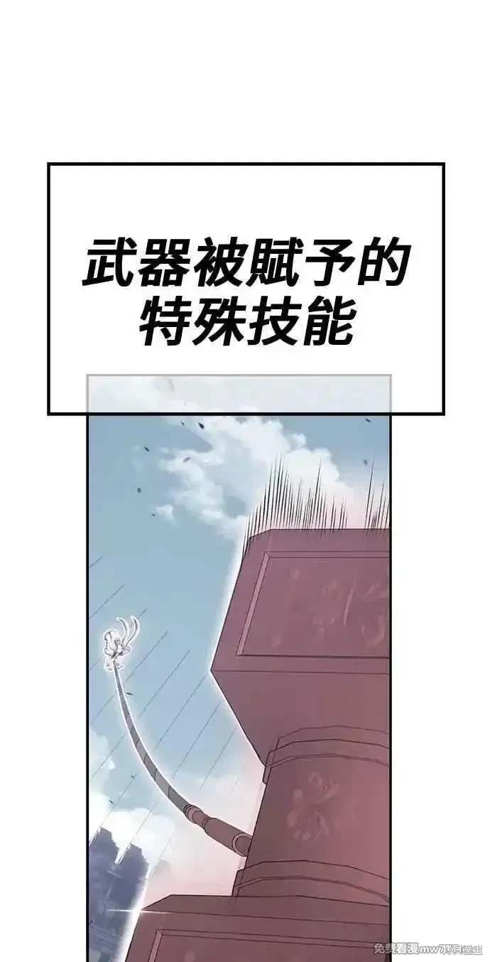 第二季 第29话311