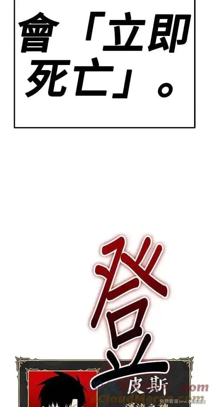 第二季 第29话316