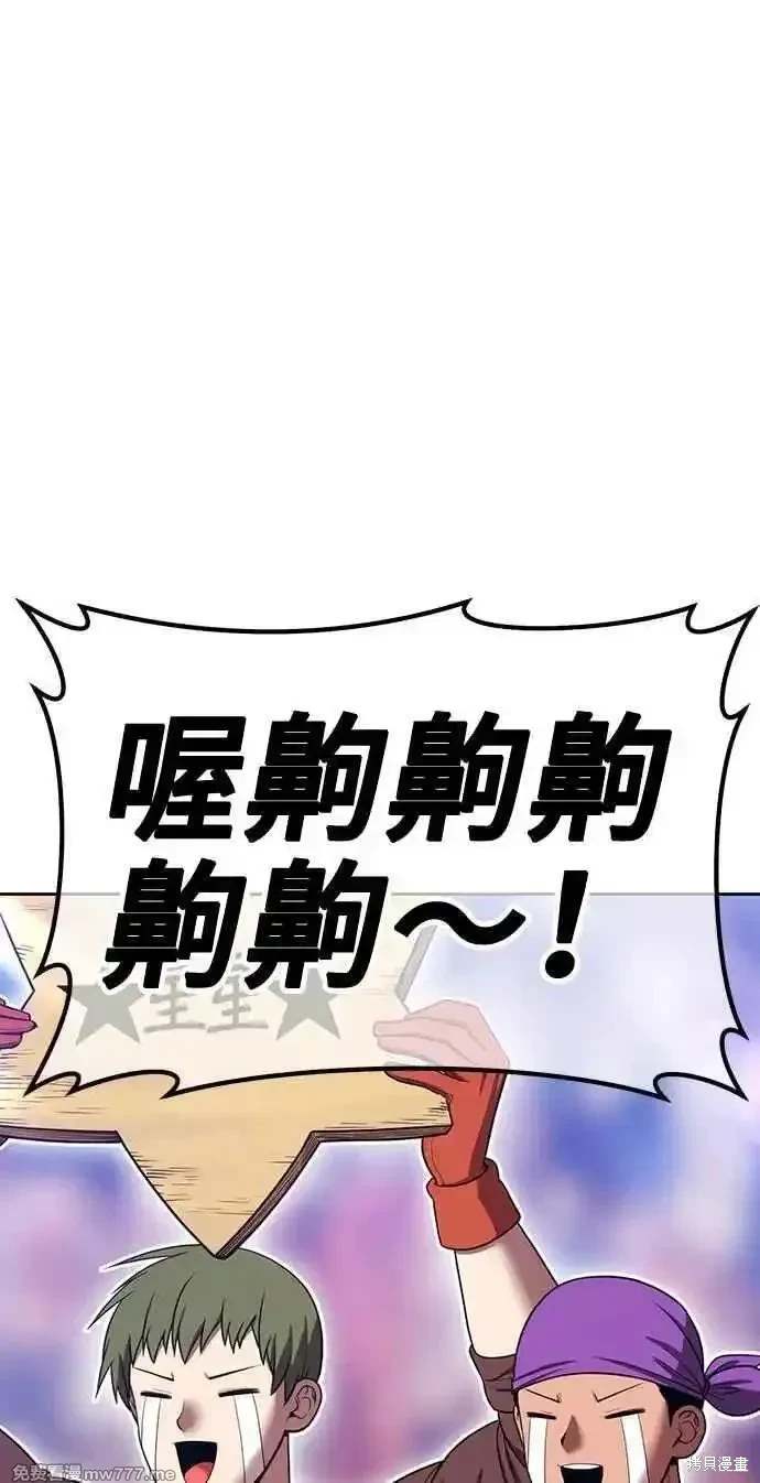 第二季 第29话323