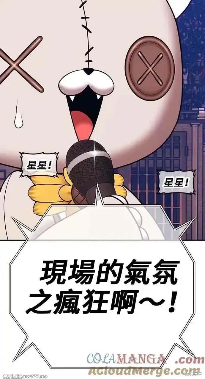 第二季 第29话328