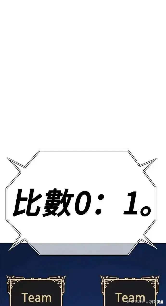 第二季 第29话329