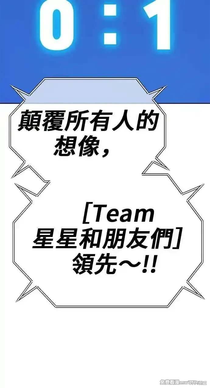 第二季 第29话331