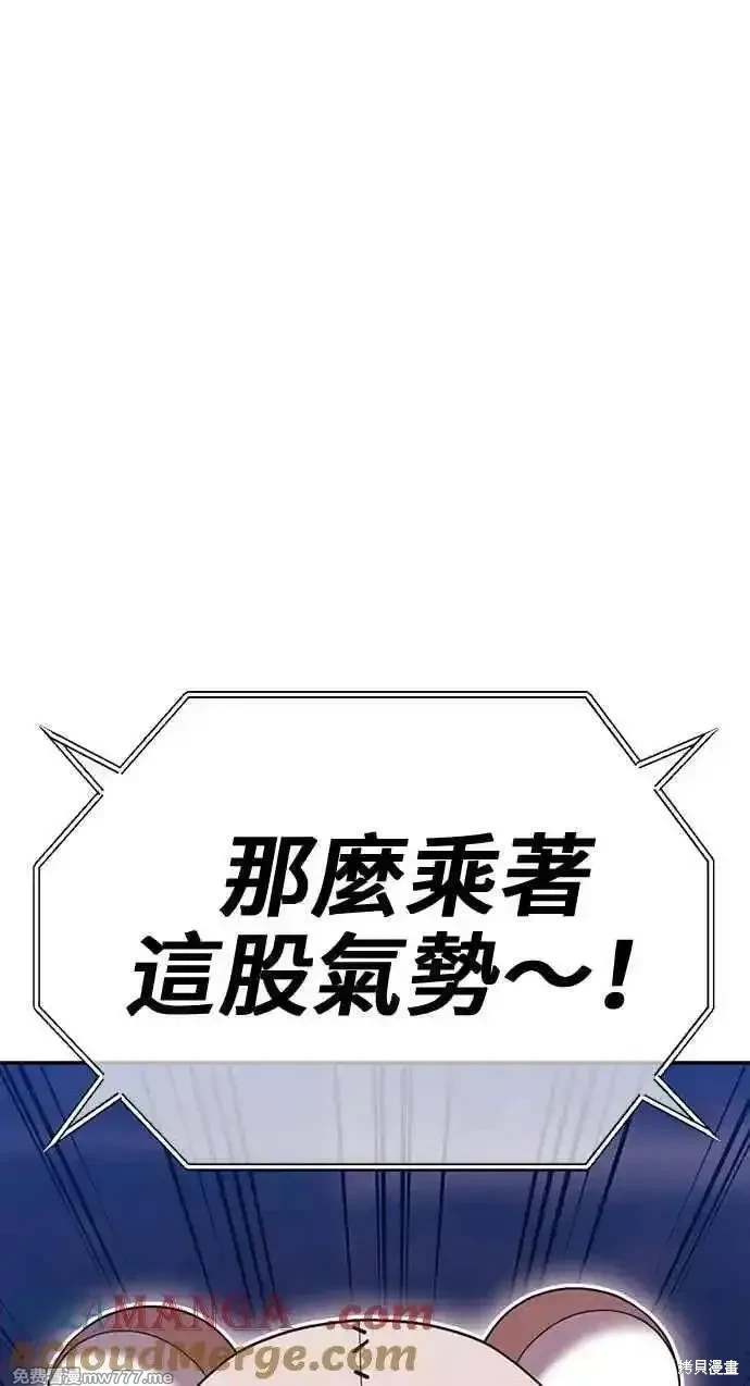 第二季 第29话332