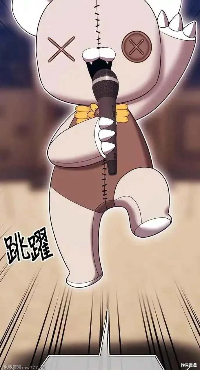 第二季 第29话333