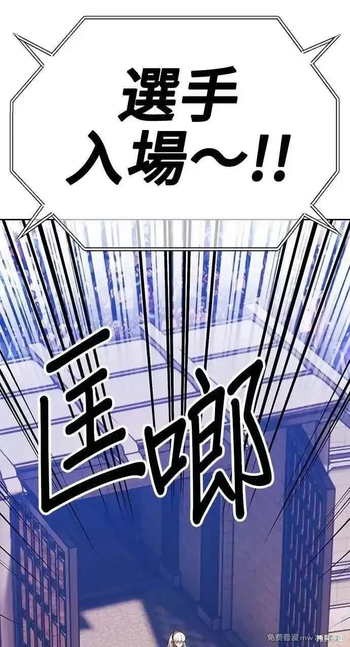 第二季 第29话335