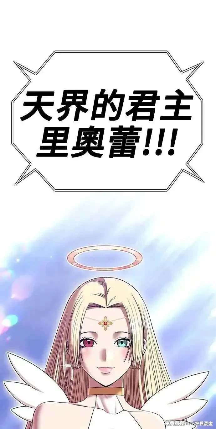 第二季 第29话343