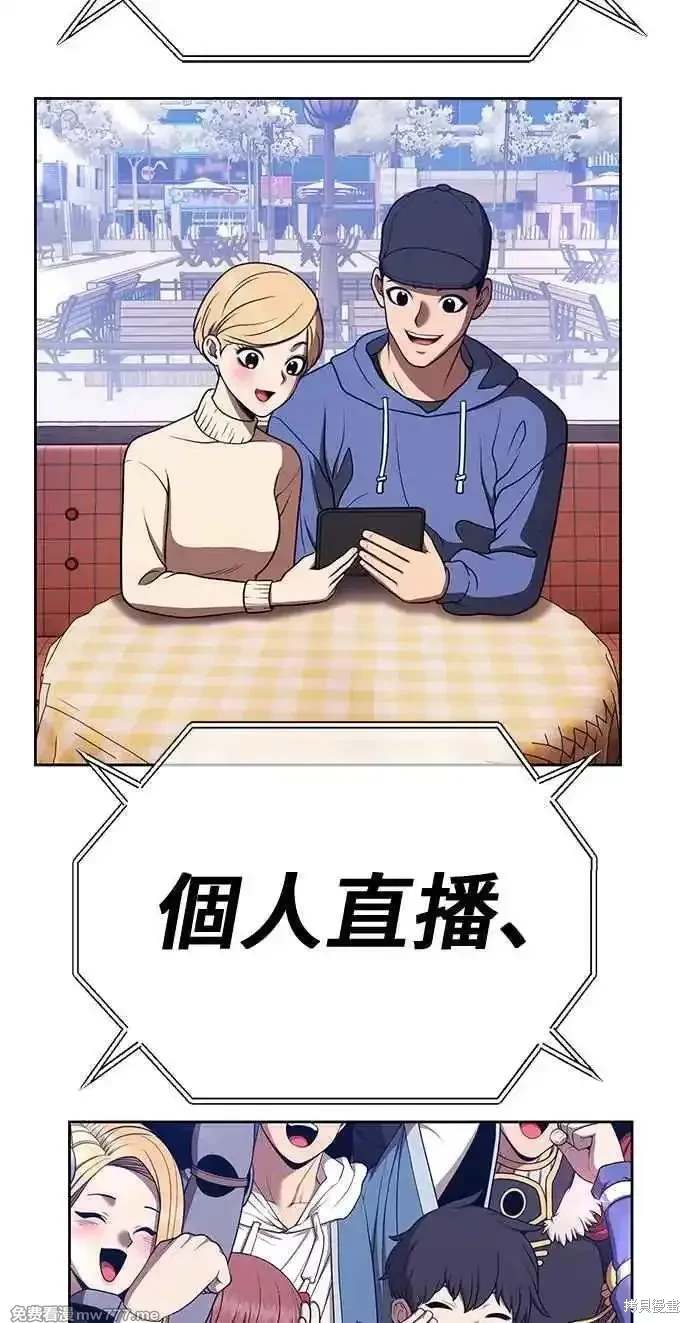 第二季 第29话41