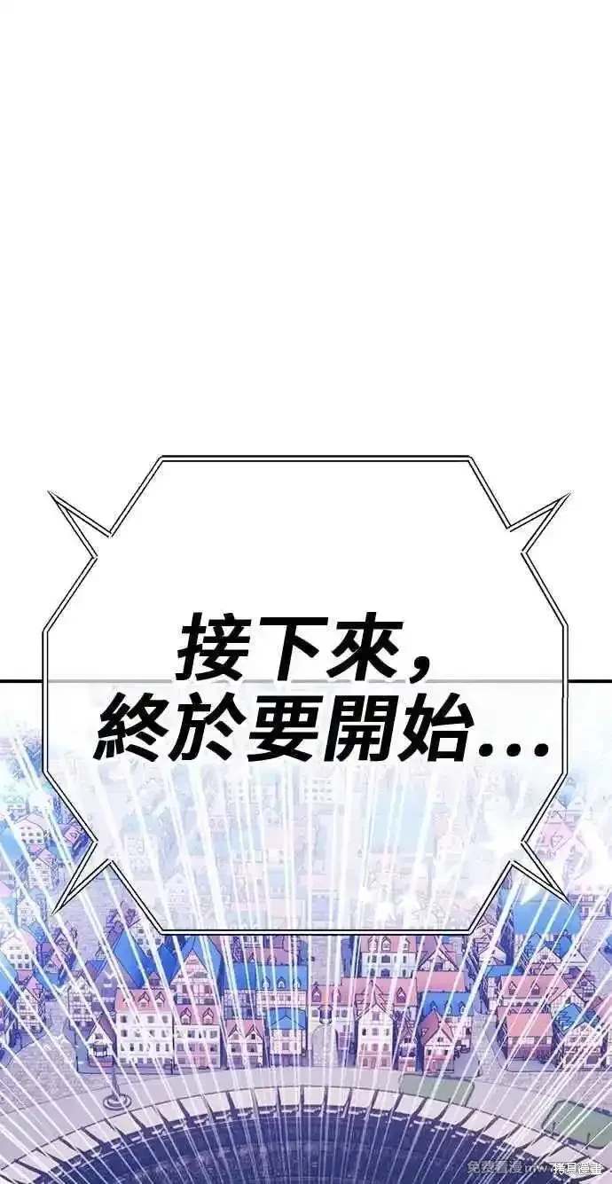 第二季 第29话45