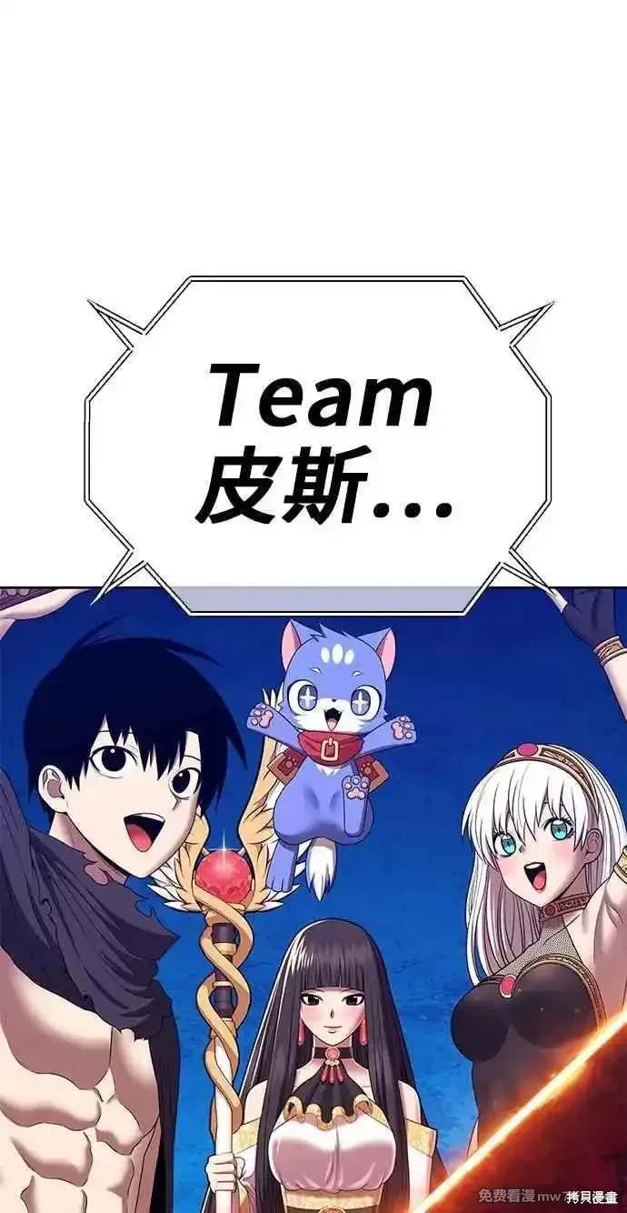 第二季 第29话47