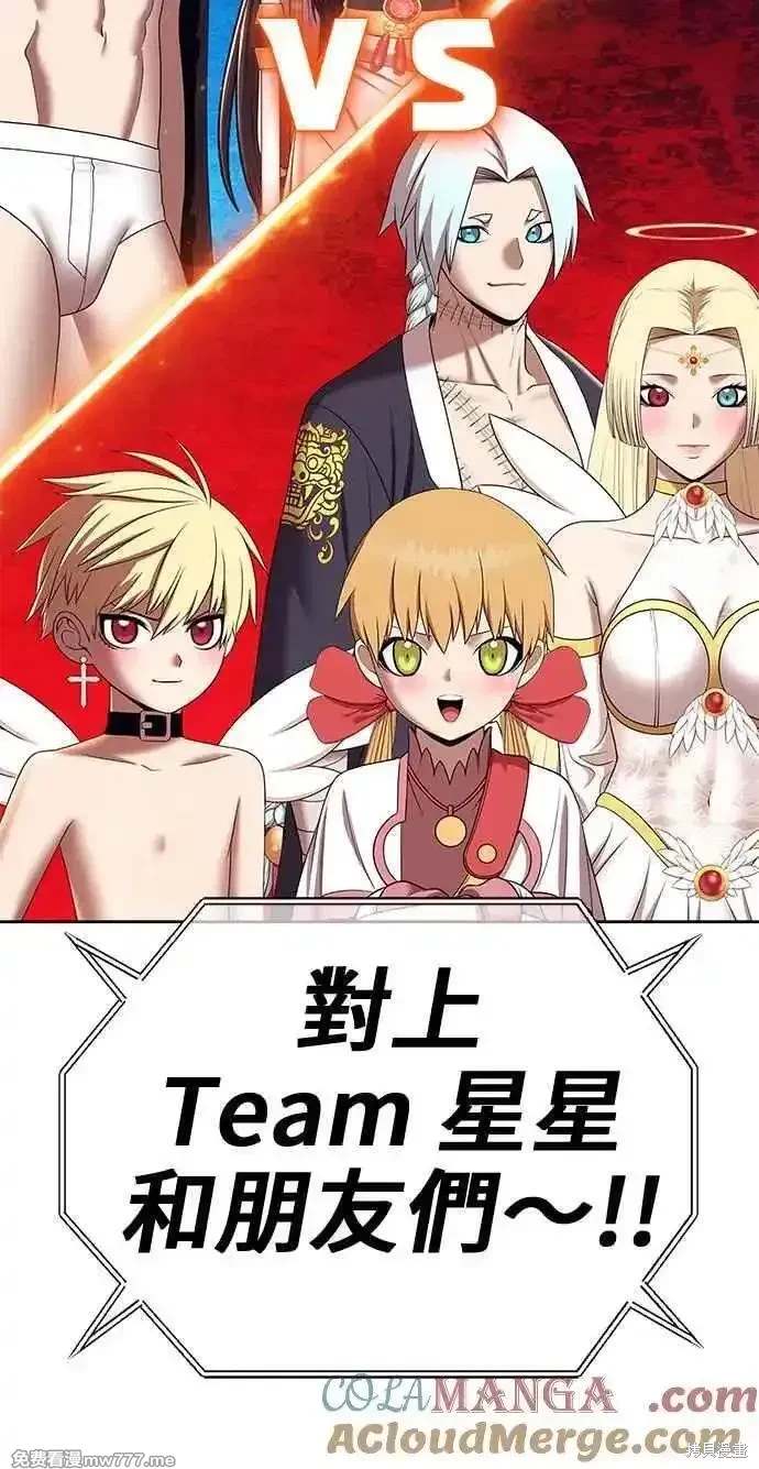 第二季 第29话48