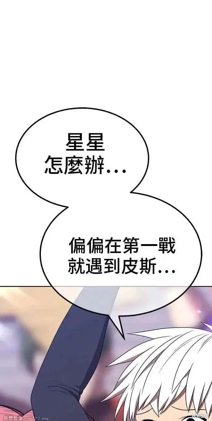 第二季 第29话58