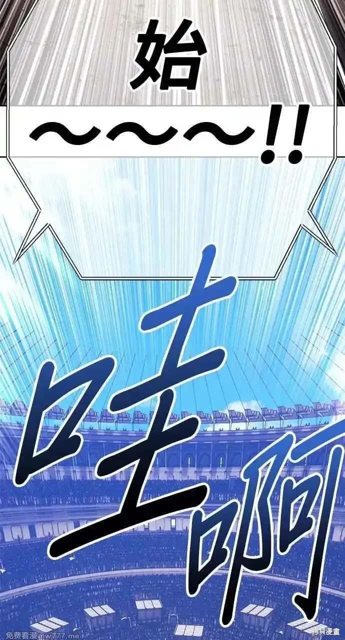 第二季 第29话6