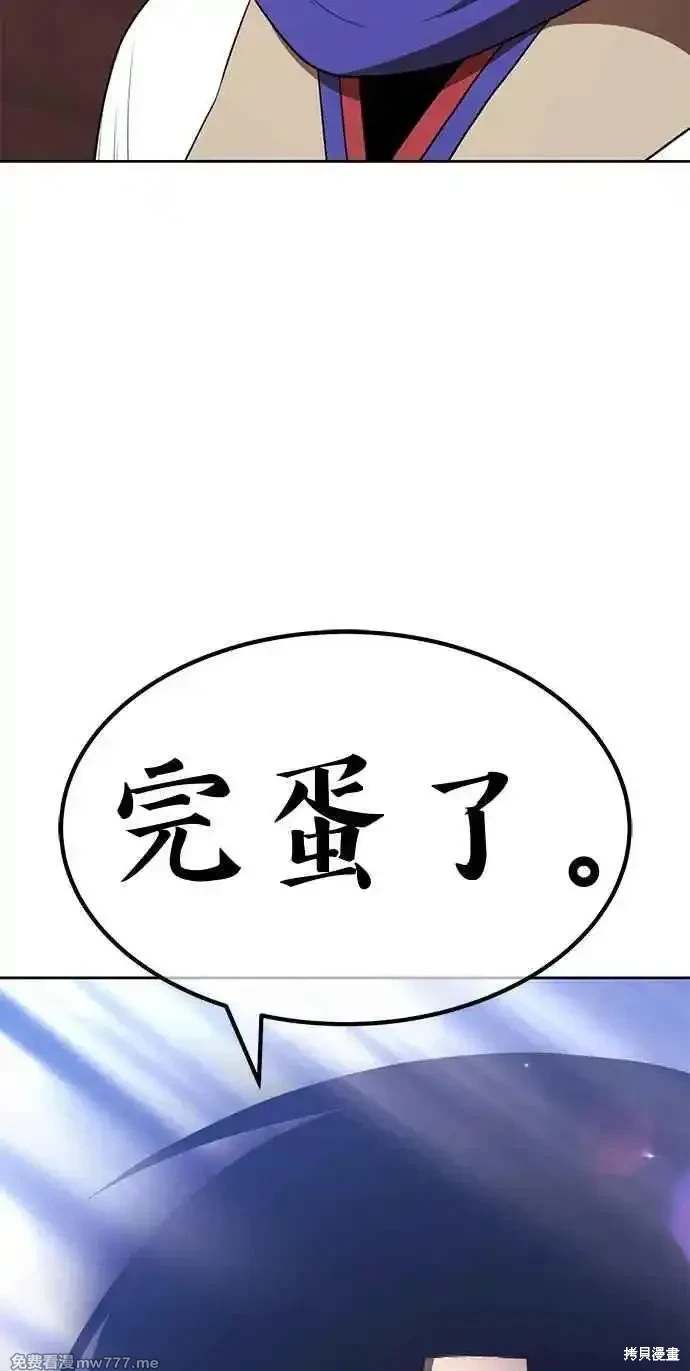第二季 第29话65