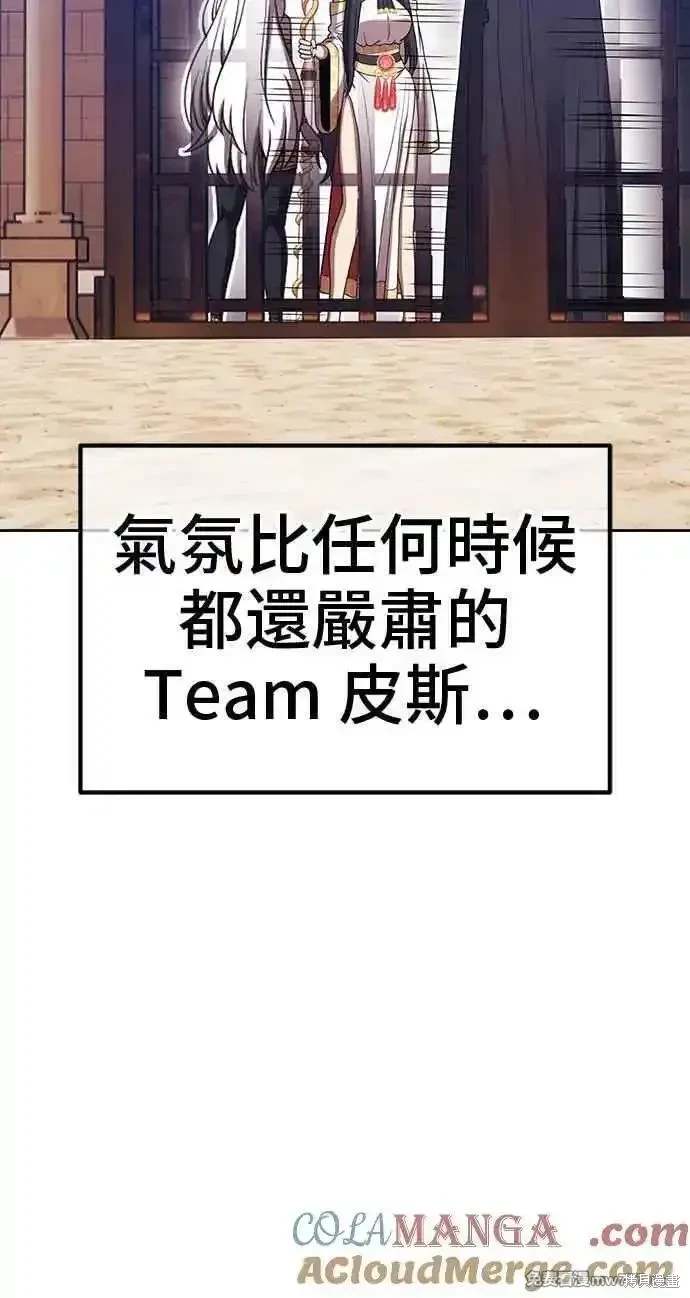 第二季 第29话68