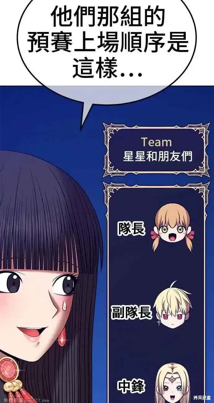 第二季 第29话71