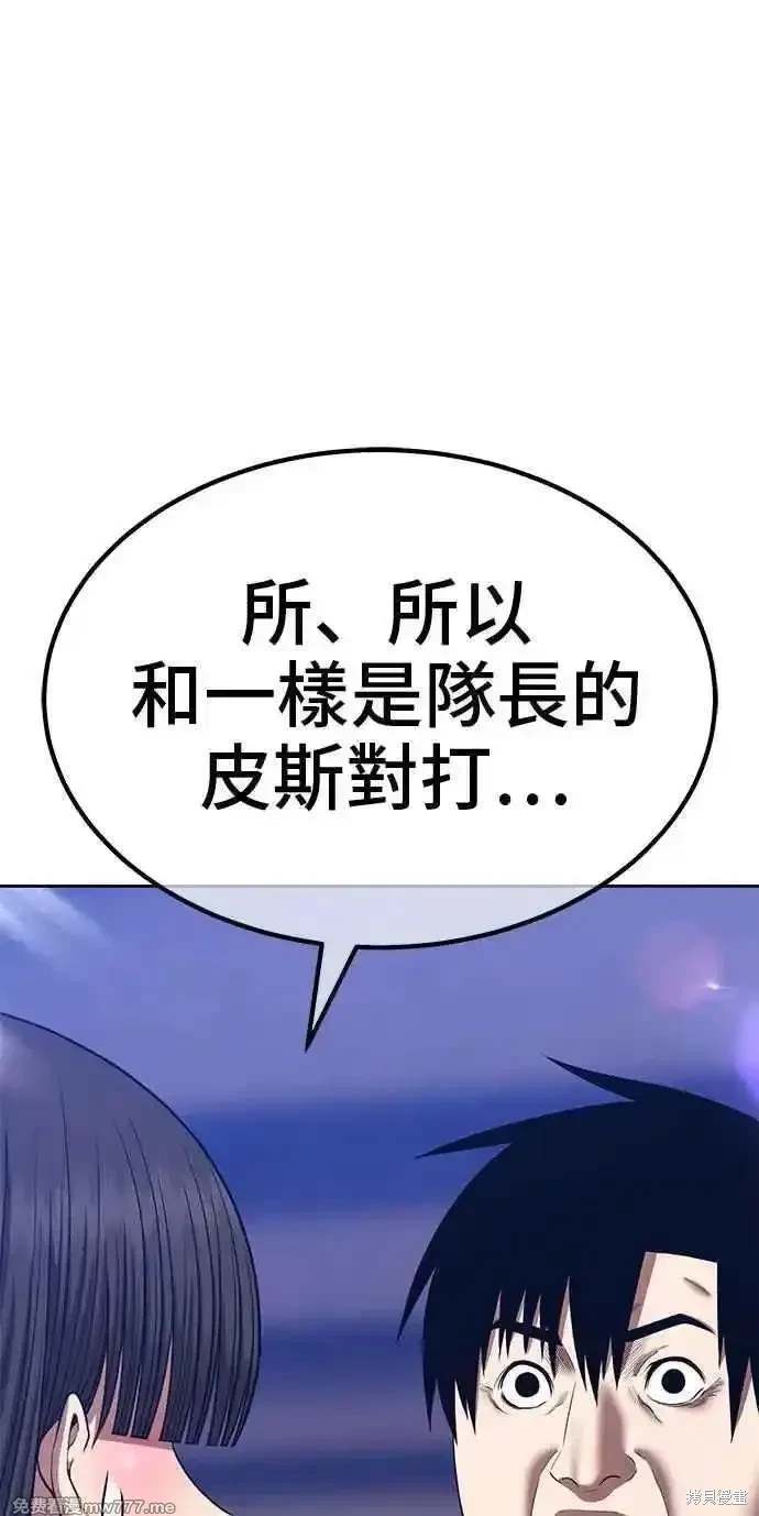 第二季 第29话73