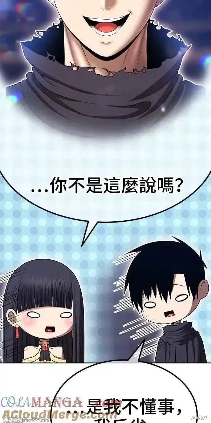 第二季 第29话76