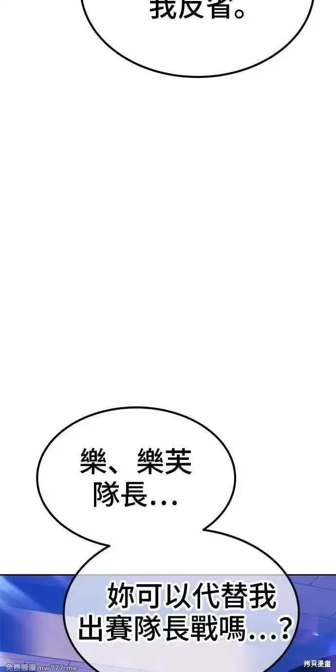 第二季 第29话77