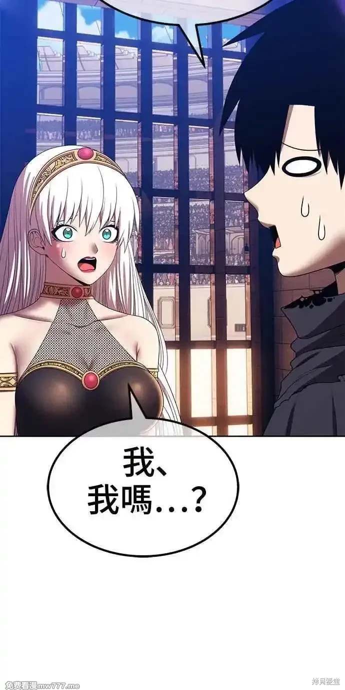 第二季 第29话78
