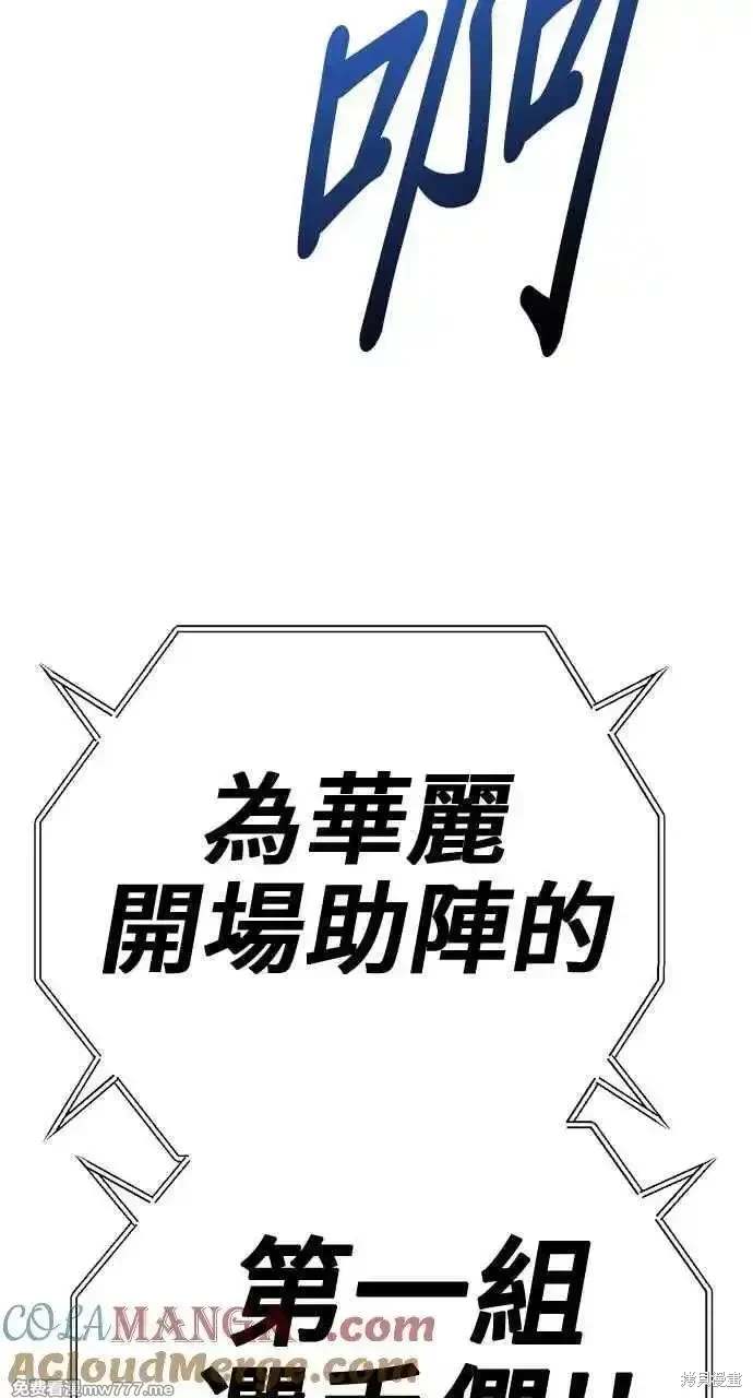 第二季 第29话8