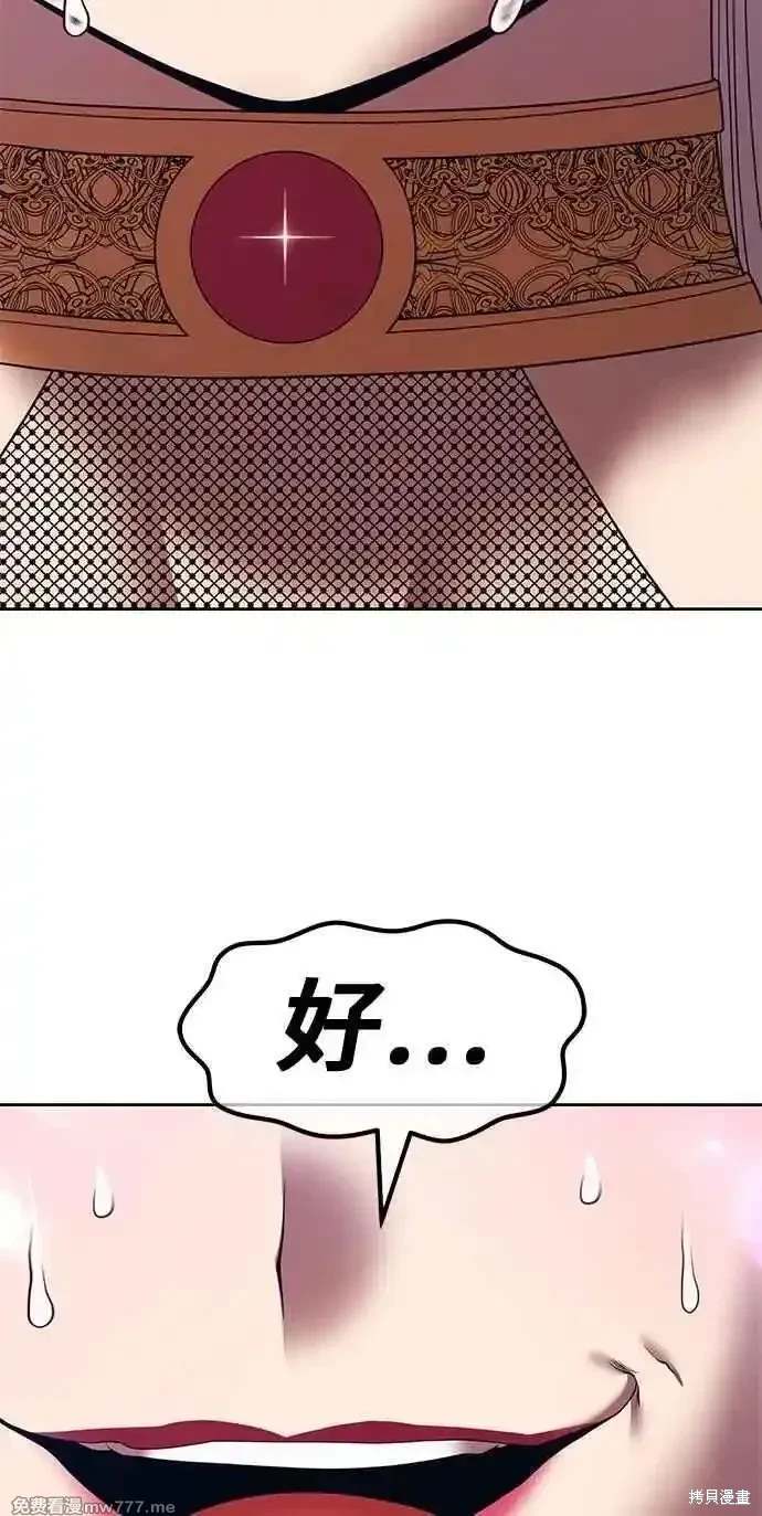 第二季 第29话85