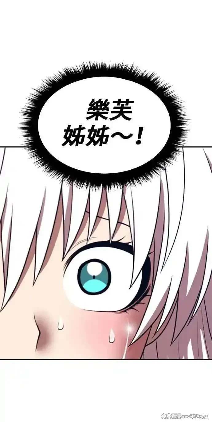 第二季 第29话89