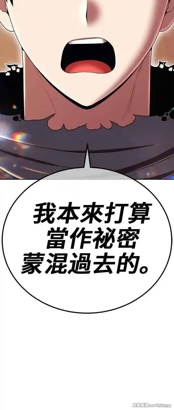 第二季 第30话104