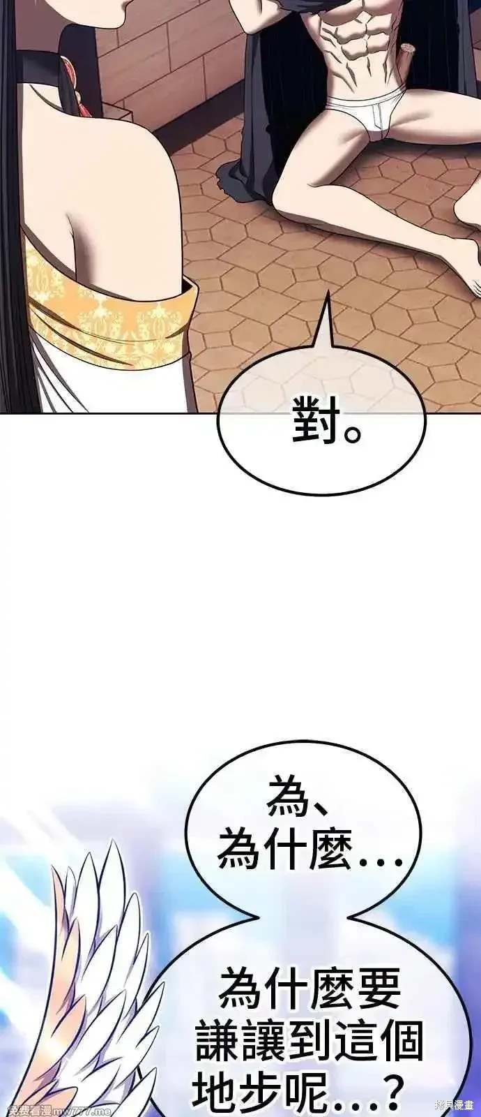第二季 第30话106