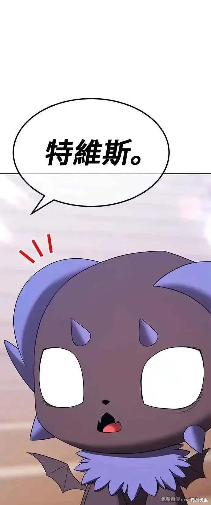 第二季 第30话133