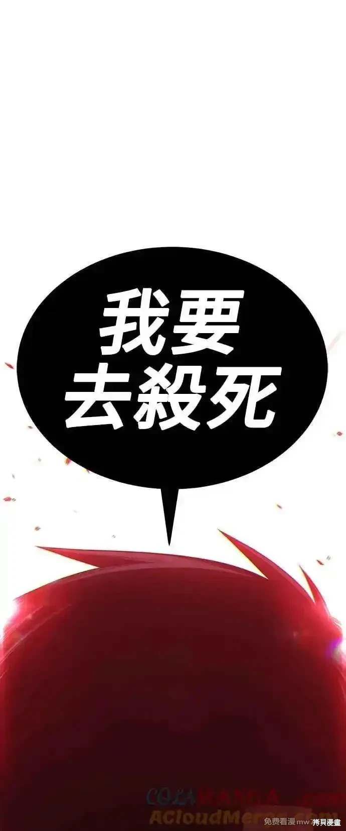 第二季 第30话135