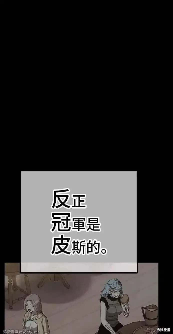 第二季 第30话16