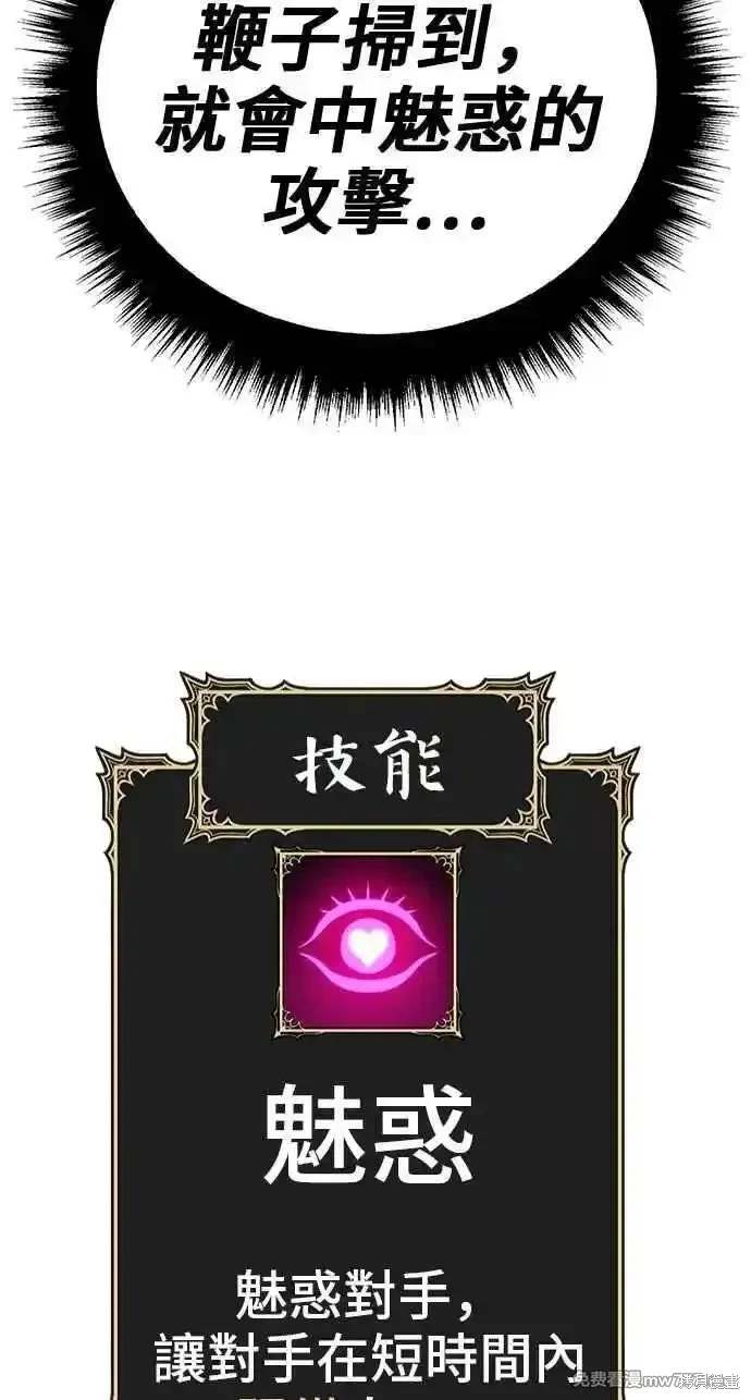 第二季 第30话161