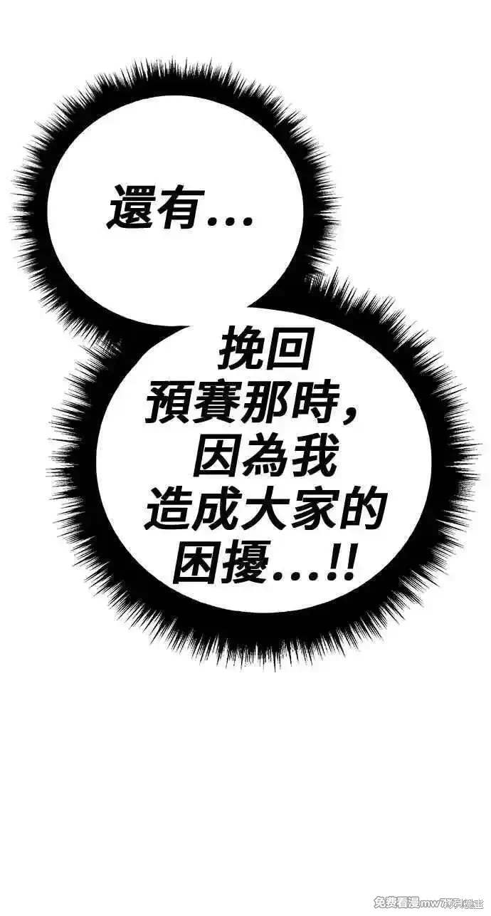 第二季 第30话170
