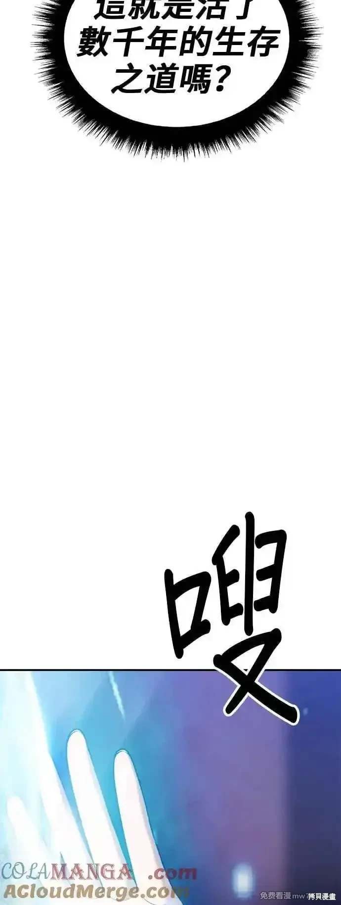 第二季 第30话187