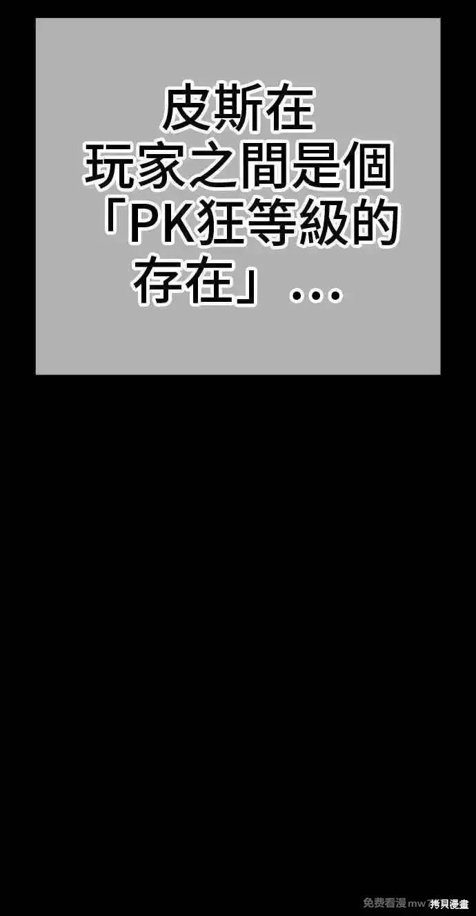 第二季 第30话20