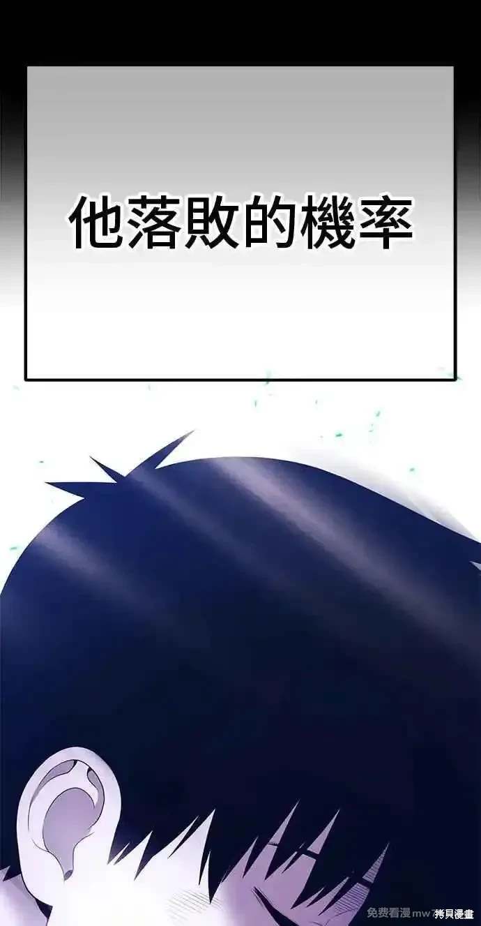 第二季 第30话21