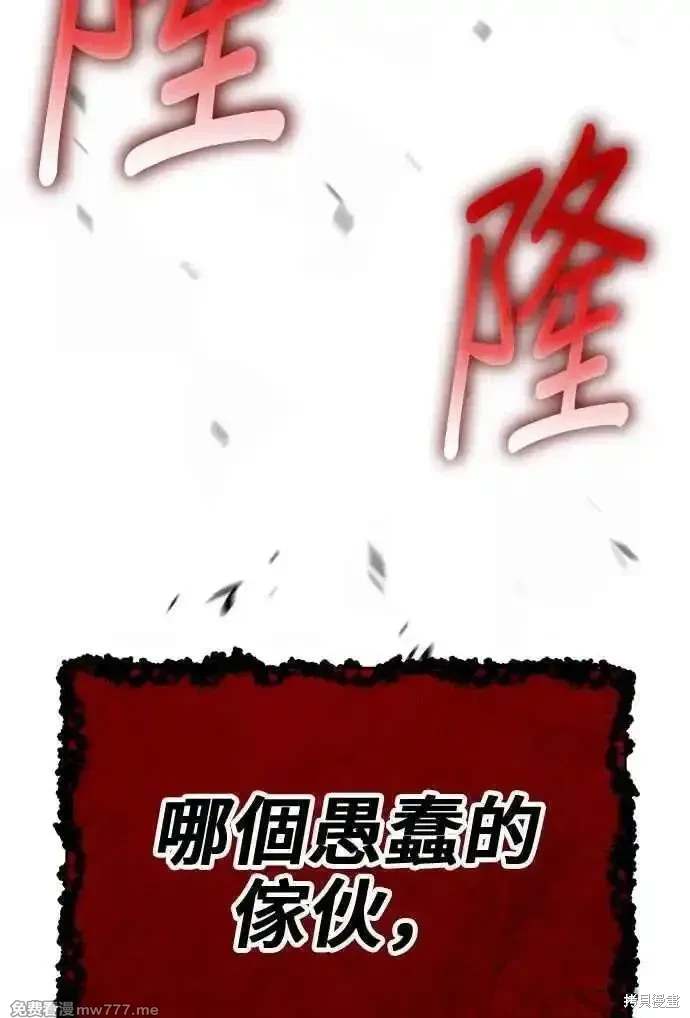 第二季 第30话226