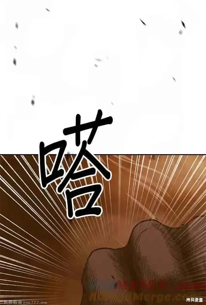 第二季 第30话231