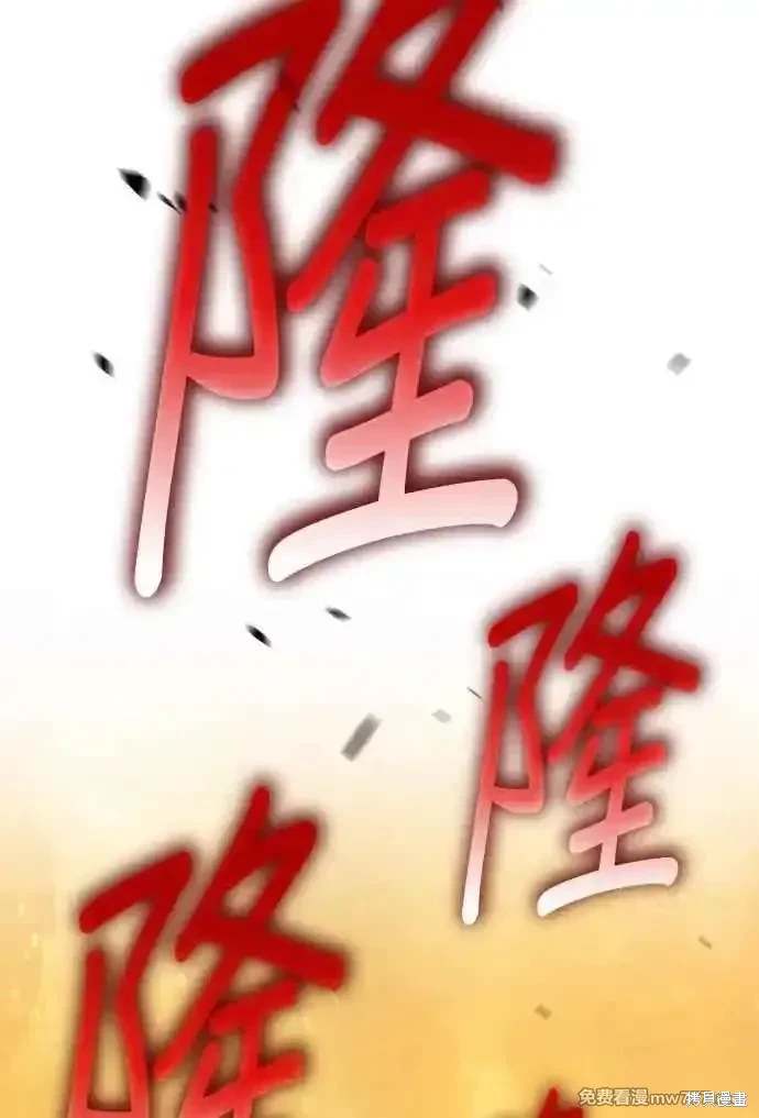 第二季 第30话233