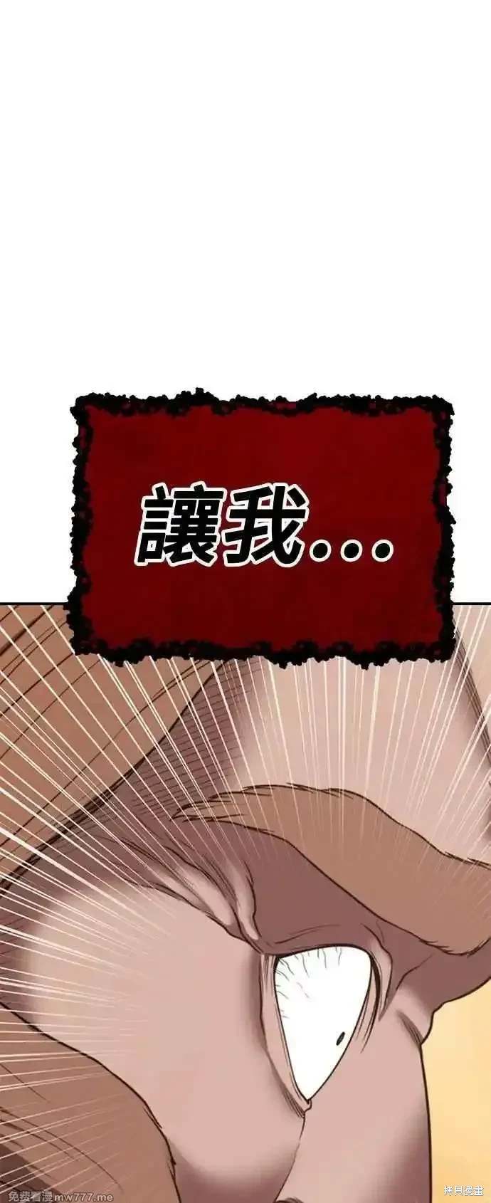 第二季 第30话257
