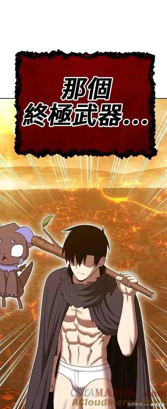 第二季 第30话259