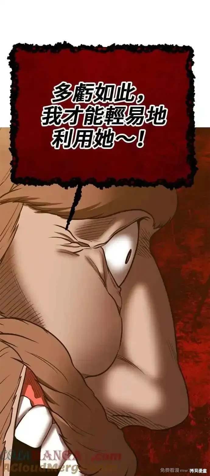 第二季 第30话291